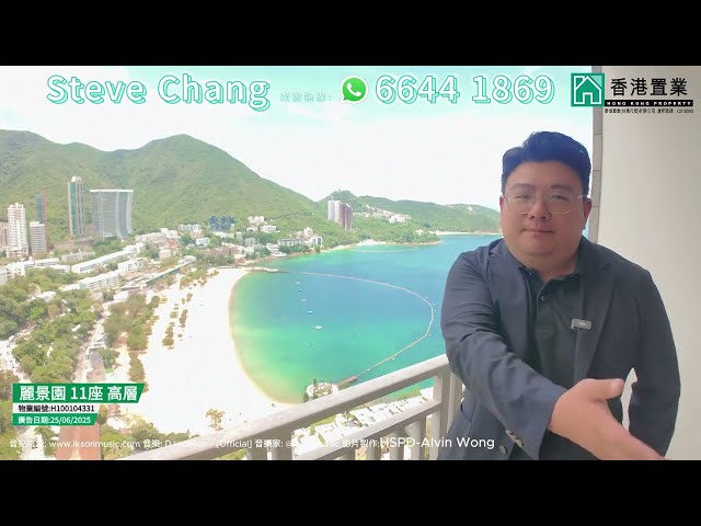 【Steve「置」筍推介】麗景園11座高層