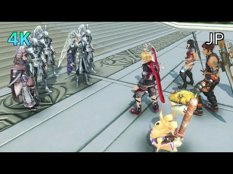 [4K] Xenoblade Chronicles D.E. Cutscene 088 – Two Melias – JAPANESE