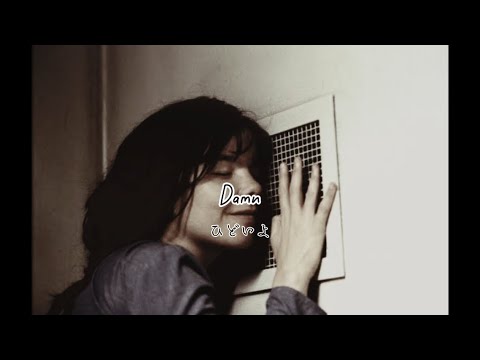 【和訳】Nightmare-EBEN (DJ), Tim Beeren & Shiah Maisel