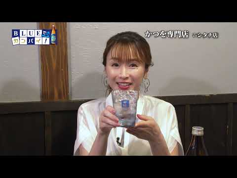 かつを専門店 ニシタチ店（かつをせんもんてん ニシタチてん） （宮崎市）