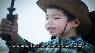 spot โฆษณา เครื่องหว่านข้าว KAWAYAMA