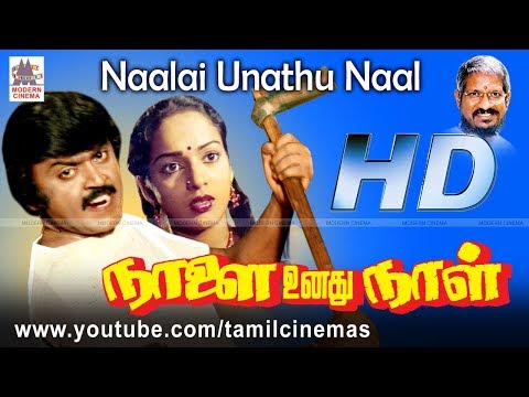 Naalai Unathu Naal