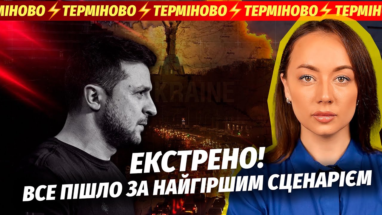 🔴ЖАХЛИВИЙ ФІНАЛ З БЛЕКАУТОМ В КИЄВІ! Готують трагедію з “Орєшніком”. Путін