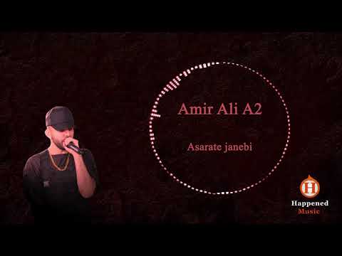 Amir Ali A2 - Asarate Janebi