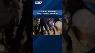 האח השכול הוכה ליד ביתה של הפצ"רית המודחת (חדשות ערוץ 7) - התמונה מוצגת ישירות מתוך אתר האינטרנט יוטיוב. זכויות היוצרים בתמונה שייכות ליוצרה. קישור קרדיט למקור התוכן נמצא בתוך דף הסרטון