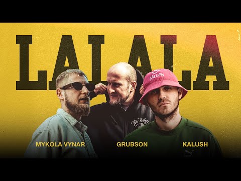 KALUSH x Grubson x Mykola Vynar - Lalala