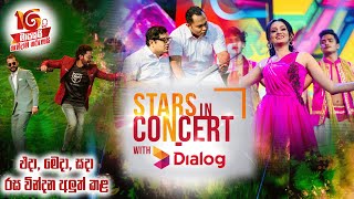 Derana Anniversary Star in Concert 2021  With Dial