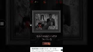 呪巣やってみた