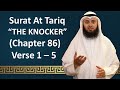 Tafseer | Gems From The Quran | 86 At-Tariq 1 - 5 | Mohammad AlNaqwi