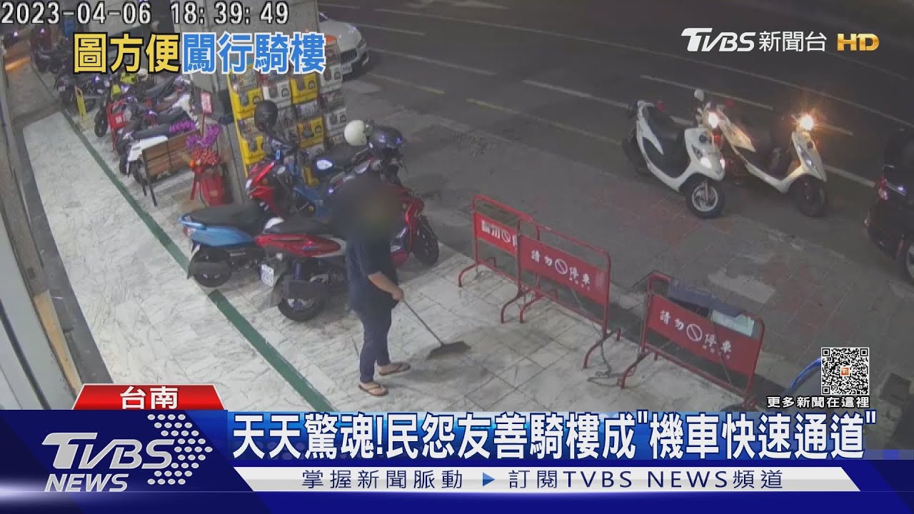 友善騎樓成「機車快速道」！　店家怒控天天飽受驚魂