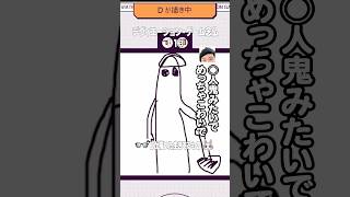 堂前画伯のイラストがこちらです👓