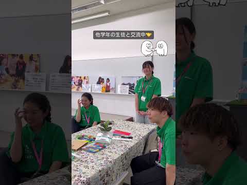 こども学科 他の学年の学生ともオープンキャンパスを通じて仲良くなれます！浦和大学のオープンキャンパスで、スタンプラリーを実施します！🎉#shorts #オープンキャンパス #社会学部 #こども学部 #模擬授業