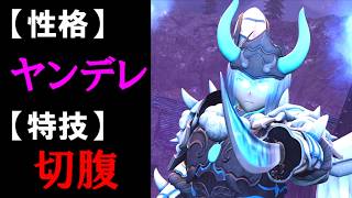 【SAOAL/DLC後編】好きな人はラウンドロビン様♥【ソードアートオンラインアリシゼーションリコリス】