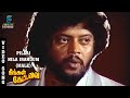 Pillai Nila Irandum Vellai Nila Song Male Version Neengal Kettavai K J Yesudas Music Studio