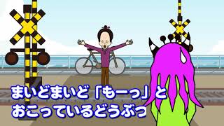 なぞなぞアニメ