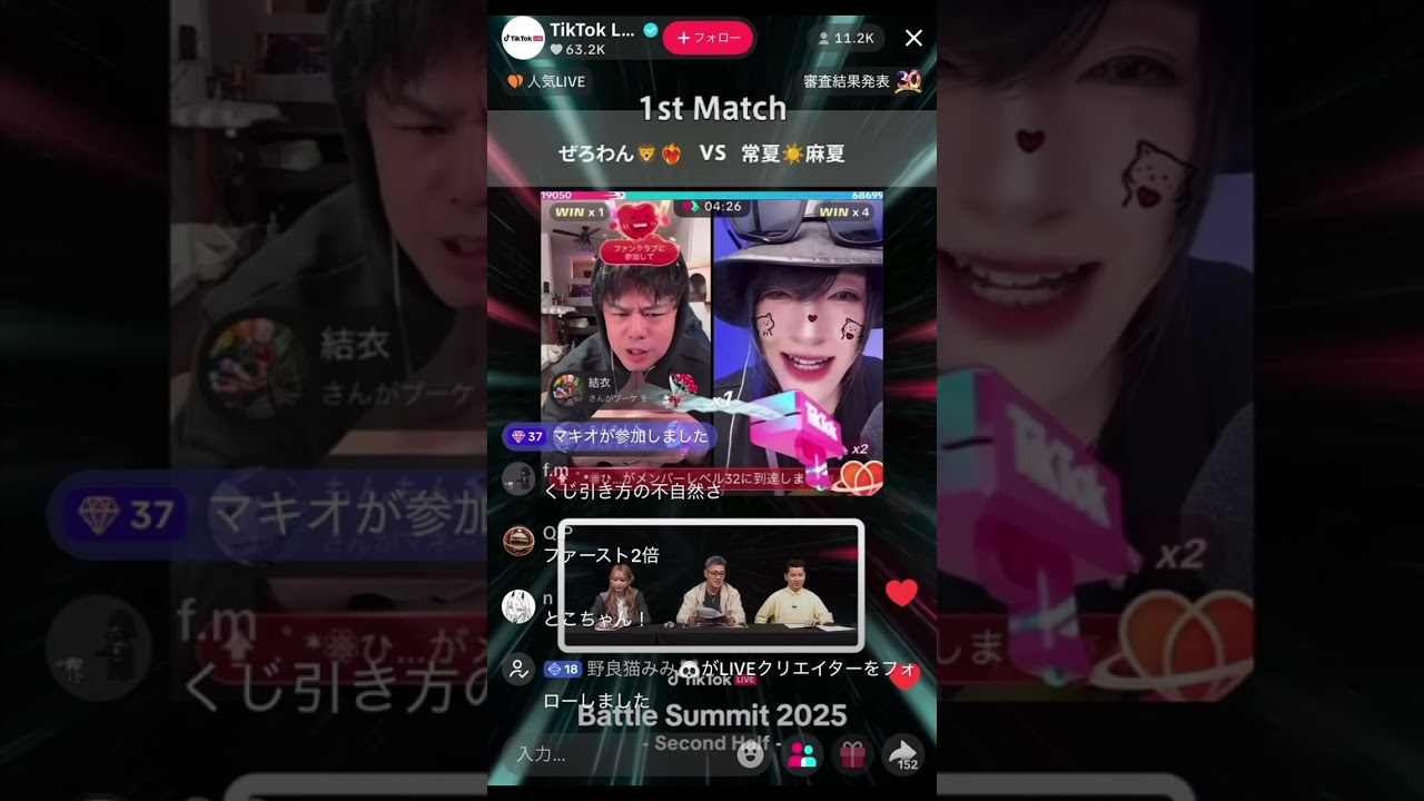 なう(2026/02/23 22:59:41)