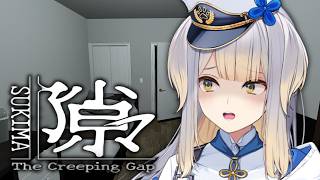 【隙マ】開けたら閉める（自戒）【栞葉るり/にじさんじ】