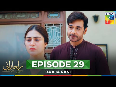 Raaja Rani - Episode 29 - [CC] - 13 August 25 [ Hina Afridi & Faysal Qureshi ] - HUM TV