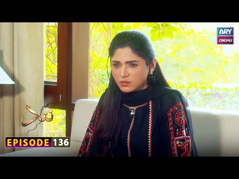 Nand - Episode 136 - Shehroz Sabzwari - Minal Khan - ARY Zindagi Drama