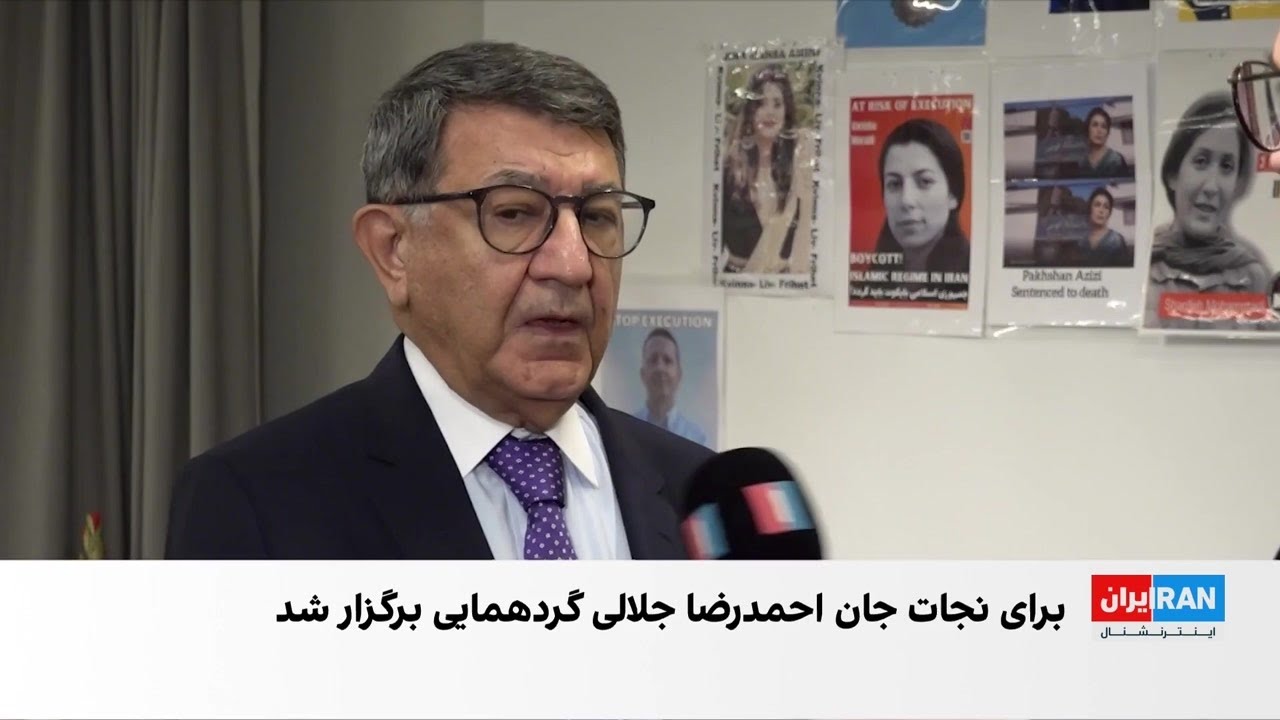 هم‌بند پیشین احمدرضا جلالی روایت‌هایی از روزهای زندان و همراهی با او بازگو ?