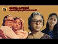 Aayiram Kannumay Nokketha Doorathu Kannum Nattu 1984 Central Talkies