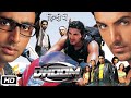 Dhoom Full Movie John Abraham Abhishek Bachchan Uday Chopra Esha D Rimi Sen Facts Story
