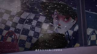 - 群青 / あかや cover
