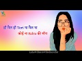 Jat Jatni 2 Sukh Deswal Nikita Bagri Love New Haryanvi Status 2019 PK Creations