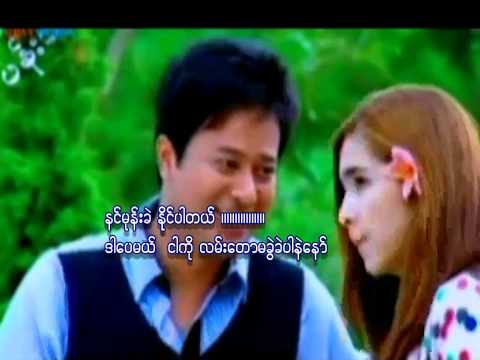 bunnyphyo new soung လမ္းခြဲကဗ်ာ