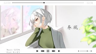 春風/OZON - Free BGM