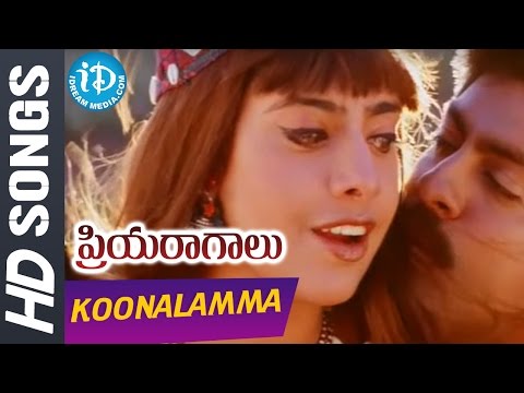 Koonalamma Koonalamma Video Song - Priyaragalu Movie || Maheswari || Jagapati Babu || MM Keeravani