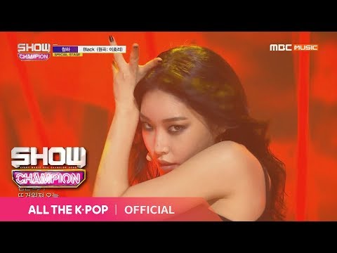 Show Champion EP.300 [SPECIAL STAGE] Chung Ha -Black(원곡:이효리)