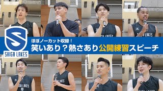 [情報] 游艾喆 跟滋賀湖泊隊報到