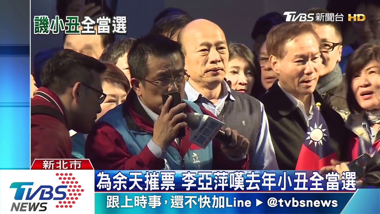 酸韓土包子引戰 余天:府發言人不應該