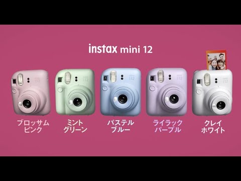 インスタントカメラ 『チェキ』 instax mini 12 ミントグリーン 富士