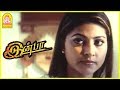 எல்லா பொண்ணுங்களும் இப்பிடித்தான் Maya