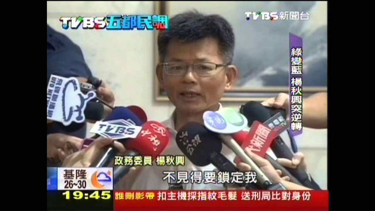 【決戰五都】綠穩守濁水溪防線! 南二都鐵票過半
