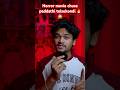 PART 551 HORROR MOVIE PLAN Teluguhorrorstories Amarraghu Shorts Shortfeed