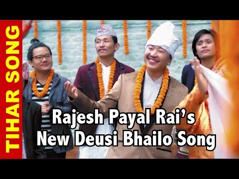 New Deusi Bhailo Song By Rajesh Payal Rai 2075 | Sayapatrile | Ft. Umesh,Anu,Deepa,Rajesh