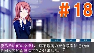＃１８【帰ってきた推理ゲーム】ミステリイーター2nd!【実況プレイ】