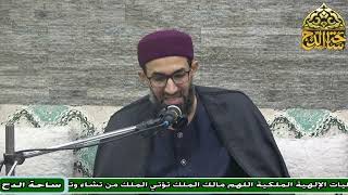 30 د. أبو الفضل الدمياطي، المجلس الثلاثون (الحاشية السنية) (ساحة الدح)