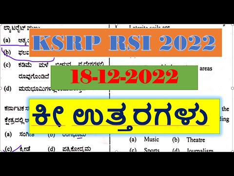 KSRP RSI (18-12-2022) QUESTIONS WITH ANSWERS -2022