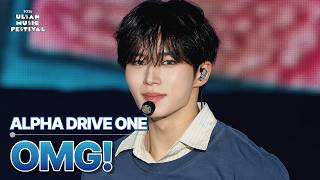 Download lagu ALPHA DRIVE ONE - OMG! | 2026 울산뮤직페스티벌 | Show! MusicCore mp3 Download lagu ALPHA DRIVE ONE - OMG! | 2026 울산뮤직페스티벌 | Show! MusicCore mp3