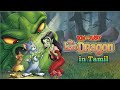 Tom And Jerry The Lost Dragon Movie Part 1 In Tamil