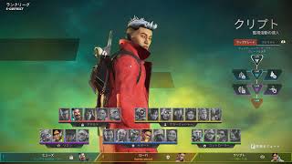 Apex Legends