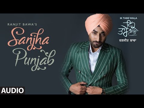 Sanjha Punjab (Full Audio) — watch video