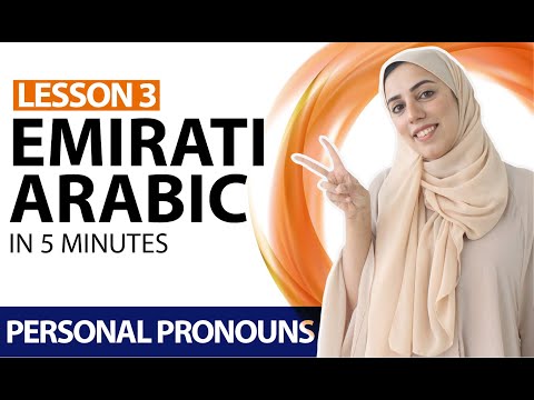 Lesson 3: Personal pronouns | Learn Emirati Arabic | Al Ramsa Institute
