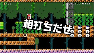 [SuperMarioMaker2 / stage:34]改造マリオをつくろう！2 feat.ガルナ(オワタP)