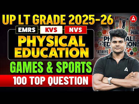 UP LT Grade /EMRS /KVS/ NVS 2025 Physical Education Games & Sports Important Questions By Monu Sir