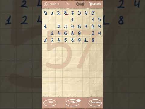 ИГРА ЦИФЕРКИ 4 УРОВЕНЬ И ЦИФРОВОЙ ПОБЕГ КАК ПРОЙТИ 4 УРОВНИ